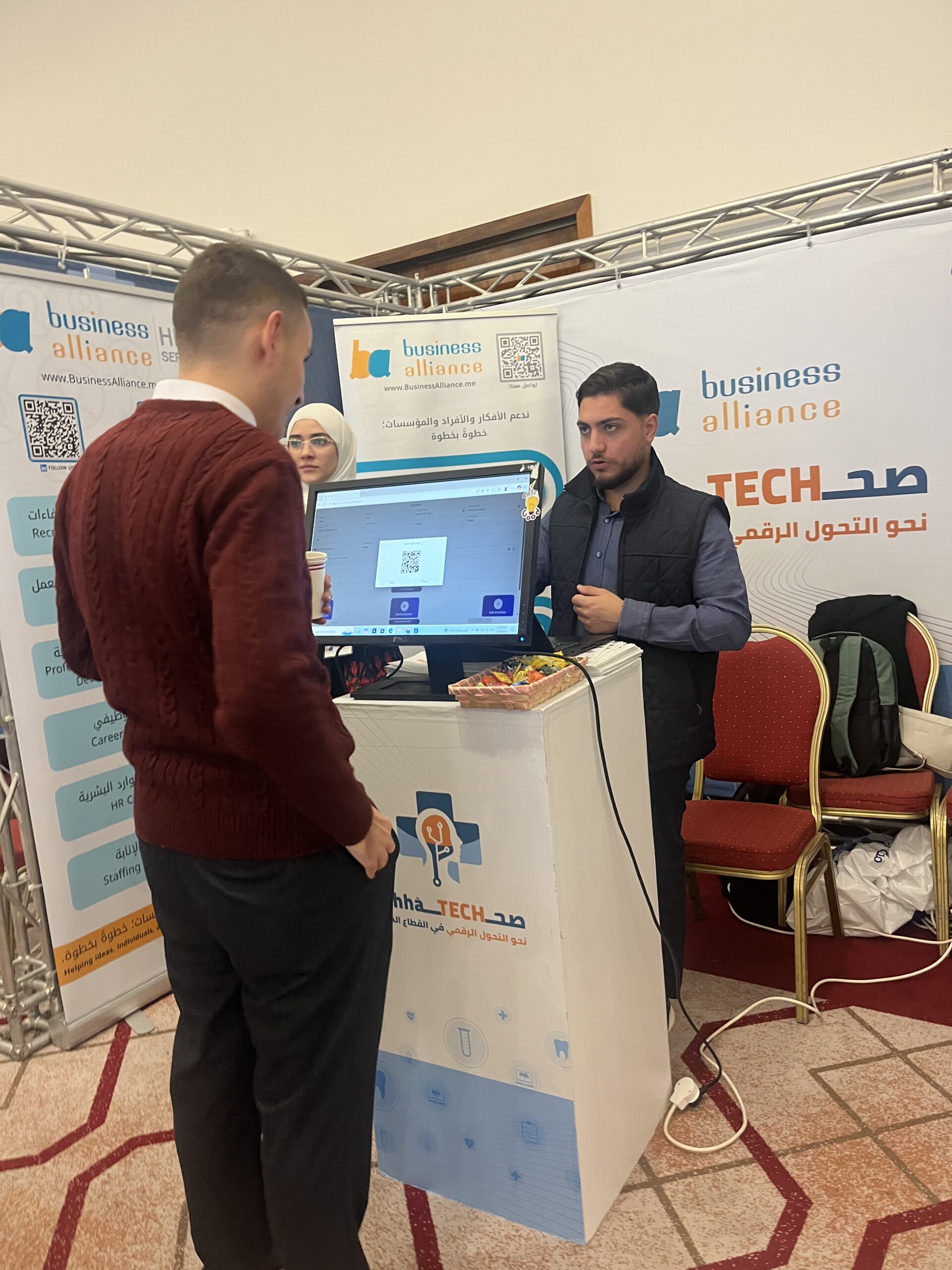 SehhaTech 2025 conference